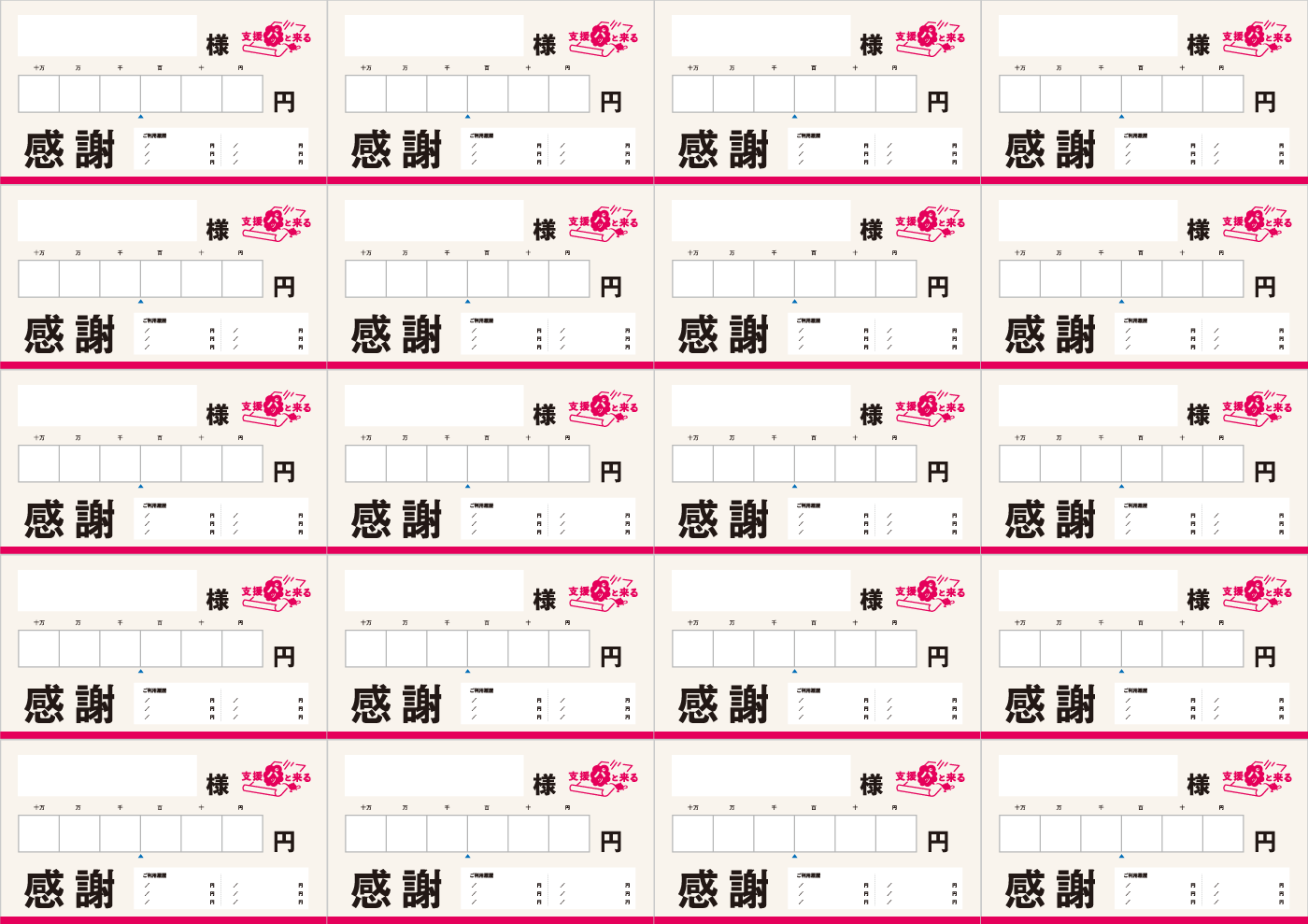 チケットイメージ